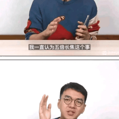 钟文泽数码观点