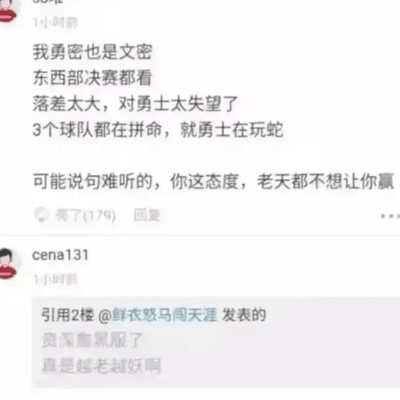 詹姆斯18年印象