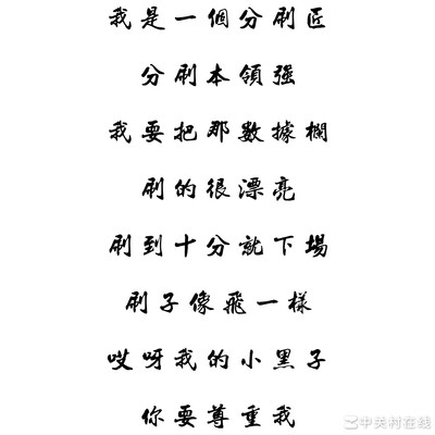 詹姆斯与GOAT之争