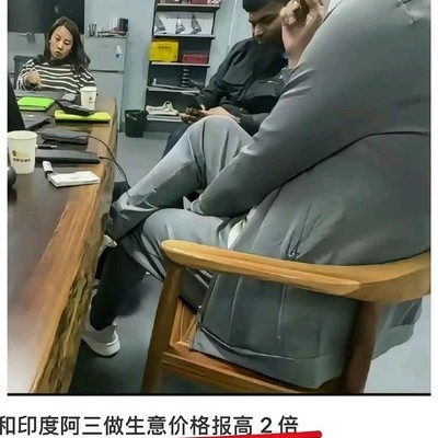 印度购物无尾款？