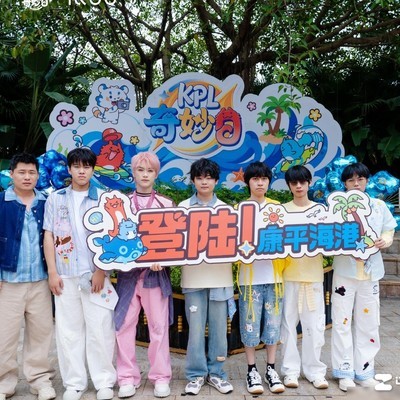 王者荣耀，元气狼崽花车巡游