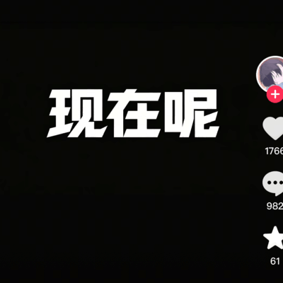 绝地求生，为何无人为楚一航发声？