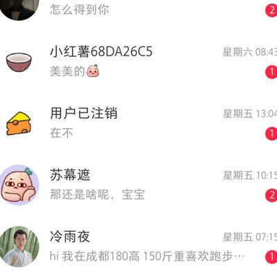 抓特战，锅内男的为何这么压抑？