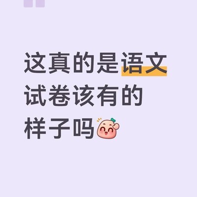 联考AI阅读题乱象