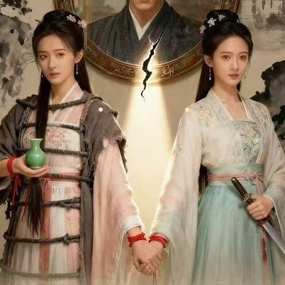 傅首尔执导古装剧烬宫·春山难度