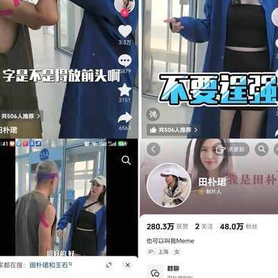 田朴珺与王石的情感关系