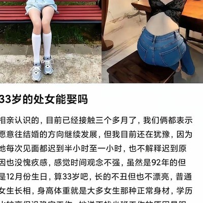 婚姻观念与现代社会的碰撞