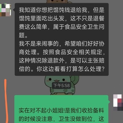 社会生活小问题解决指南