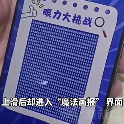 数码胸怀，大人不计