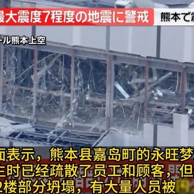 日本半导体产业遭遇天灾与市场双重冲击