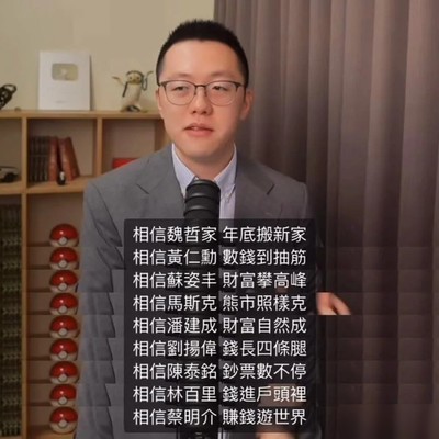 台股突破四万点续涨