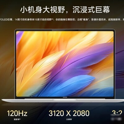 荣耀MagicBook Pro 14亮点解析