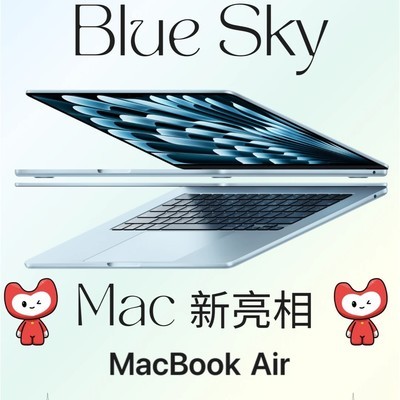 MacBook Air M4深度解析