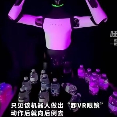 马斯克机器人VR操守风波