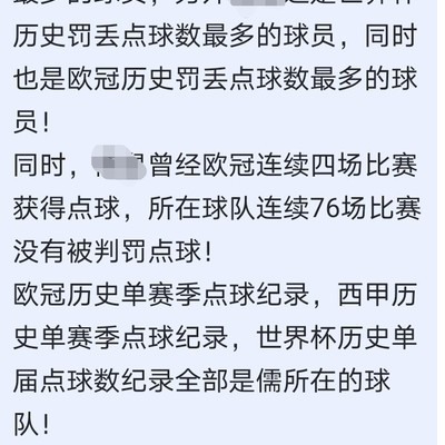 亚马尔5球能夺金靴吗？