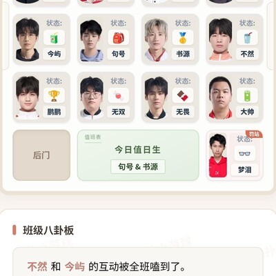 王者荣耀，宗师老师教打野技巧