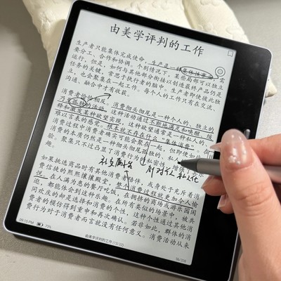 文石Leaf5+全面满足我的电子书需求