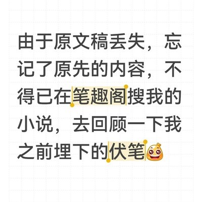 笔趣阁内容无门槛收录
