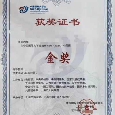 创业大赛真金与包装之争