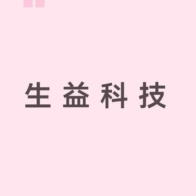 生益科技，AI驱动高端覆铜板增长