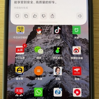 AI时代谁在说真话？