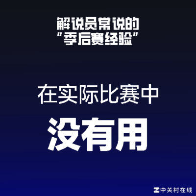 哈登已给出答案