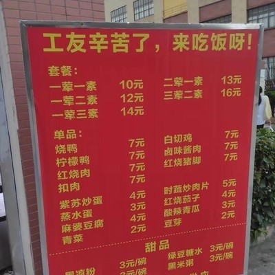你觉得贵吗引发的社会消费观讨论