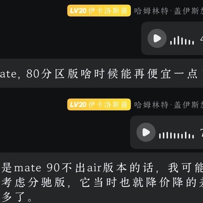鸿蒙6值得现在入手吗？