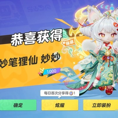 187抽出超凡真欧气