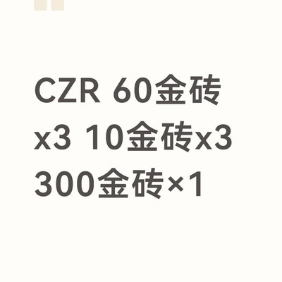 奖池加码流量仍不佳