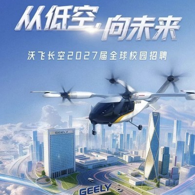 南航宣讲会时间地点公布