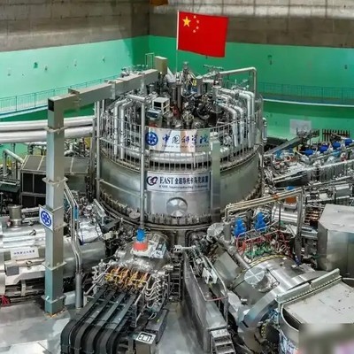 中国核聚变实验装置现状