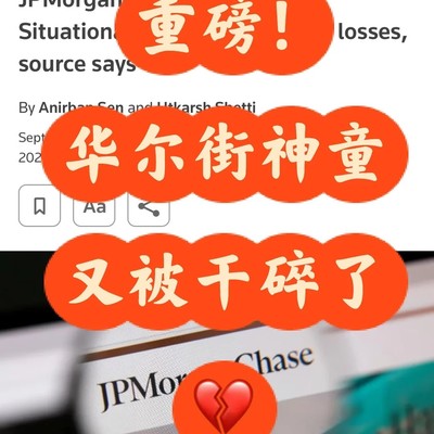 Leopold重返AI半导体引震荡