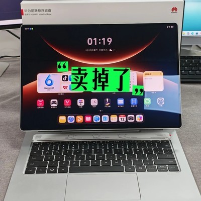华为MatePad Edge二合一平板