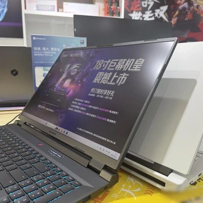 18寸游戏本选购指南