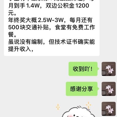 广东国企驻宁波工厂待遇
