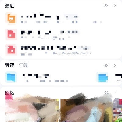 选网盘要选安全稳定的大品牌