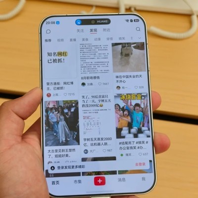 Pura XView真机体验