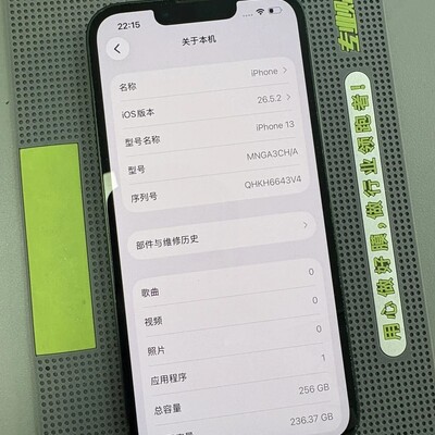 iPhone13 256G绿色国行二手