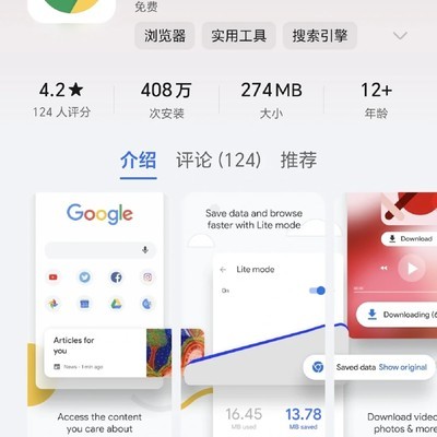 荣耀应用商店正版验证