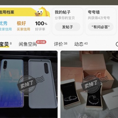 出一个1117.0系统链接私我吧