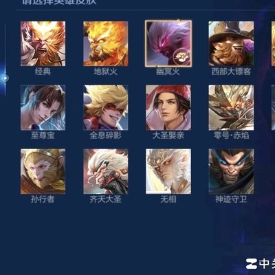 王者荣耀英雄尝试与放弃