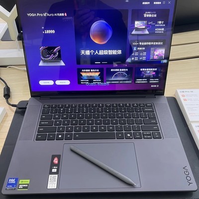 YOGA Pro16 Aura AI创作本