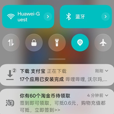 ColorOS 16设计风格统一吗？