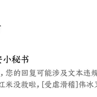 红米K100系列是否放弃8E6/6P？