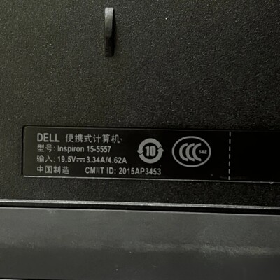 戴尔笔记本型号辨析