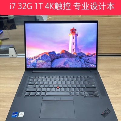 ThinkPad P1 Gen4i机械设计神机