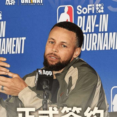 库里签约李宁，球鞋能大卖吗？
