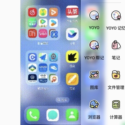 OriginOS6有应用广告吗？