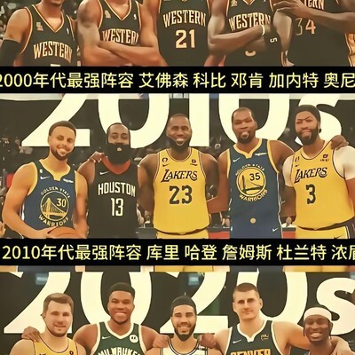 三队对决，谁主沉浮？